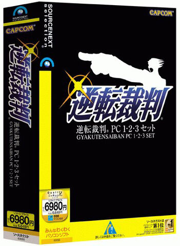 File:GS-PC-1-2-3-collection-boxart.jpg