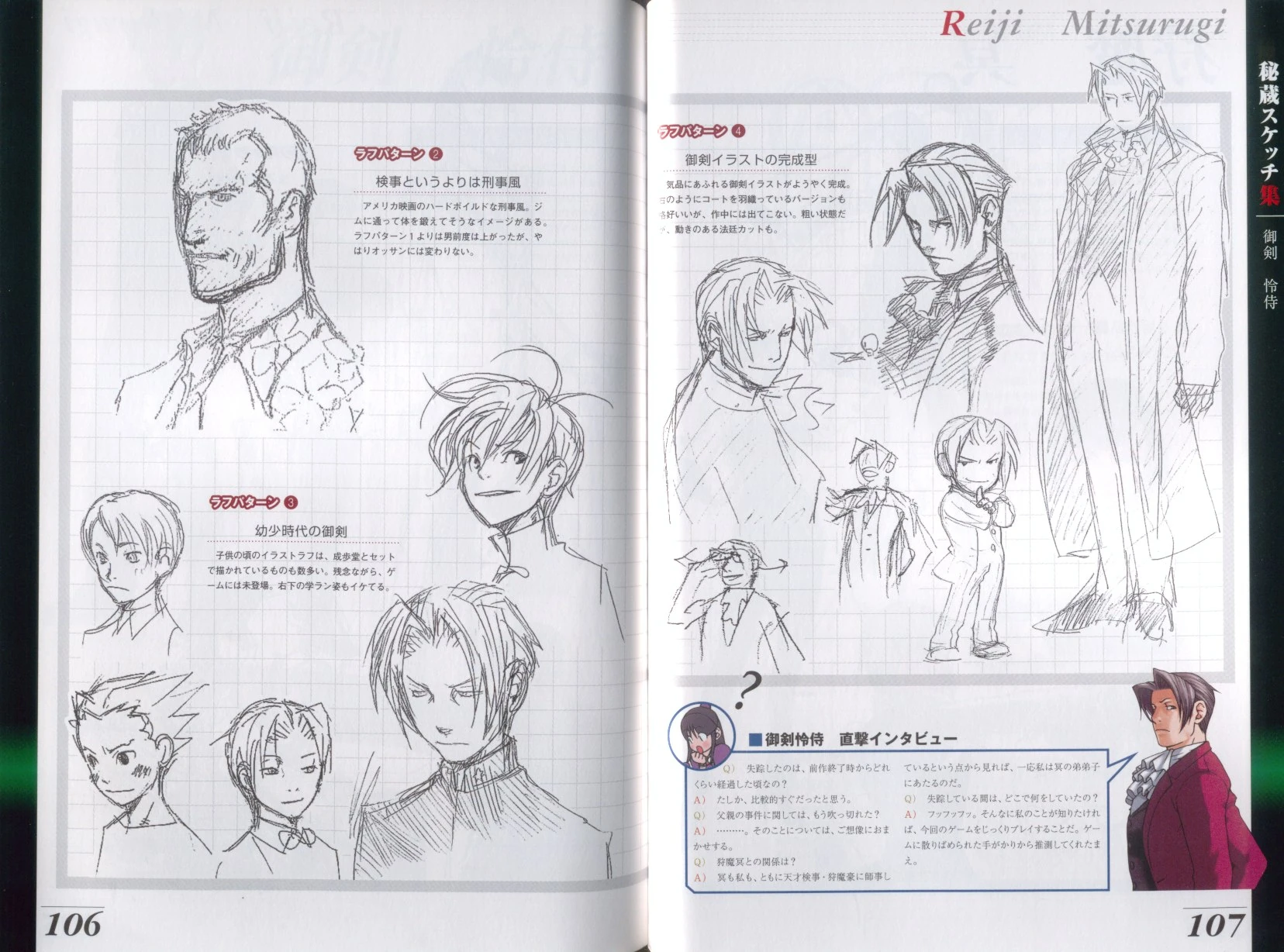 Steam コミュニティ :: Slay the Spire, image size:1656x1228