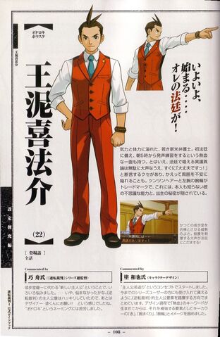File:01-odoroki01.jpg