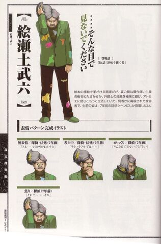 File:20-doburoku01.jpg