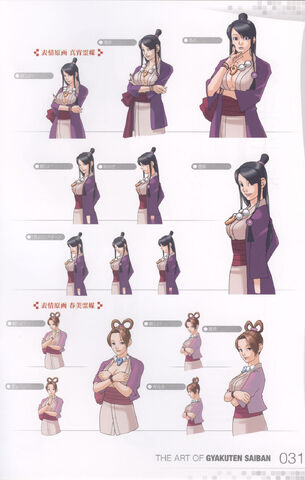 File:Artofgs-031.jpg