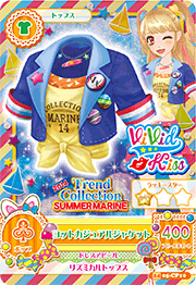 Vivid Kiss Card | Haneefah