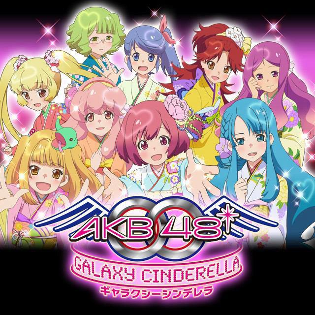 Image - Akb0048.456.jpg | AKB0048 Wiki | Fandom powered by Wikia