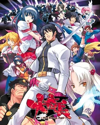 Big Bang Age - package