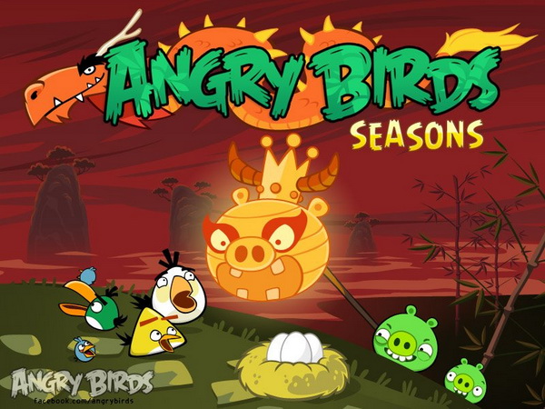 angry birds seasons new year theme year of the angry birds wiki fandom powered by angry birds seasons new year theme year of the angry birds wiki fandom powered by