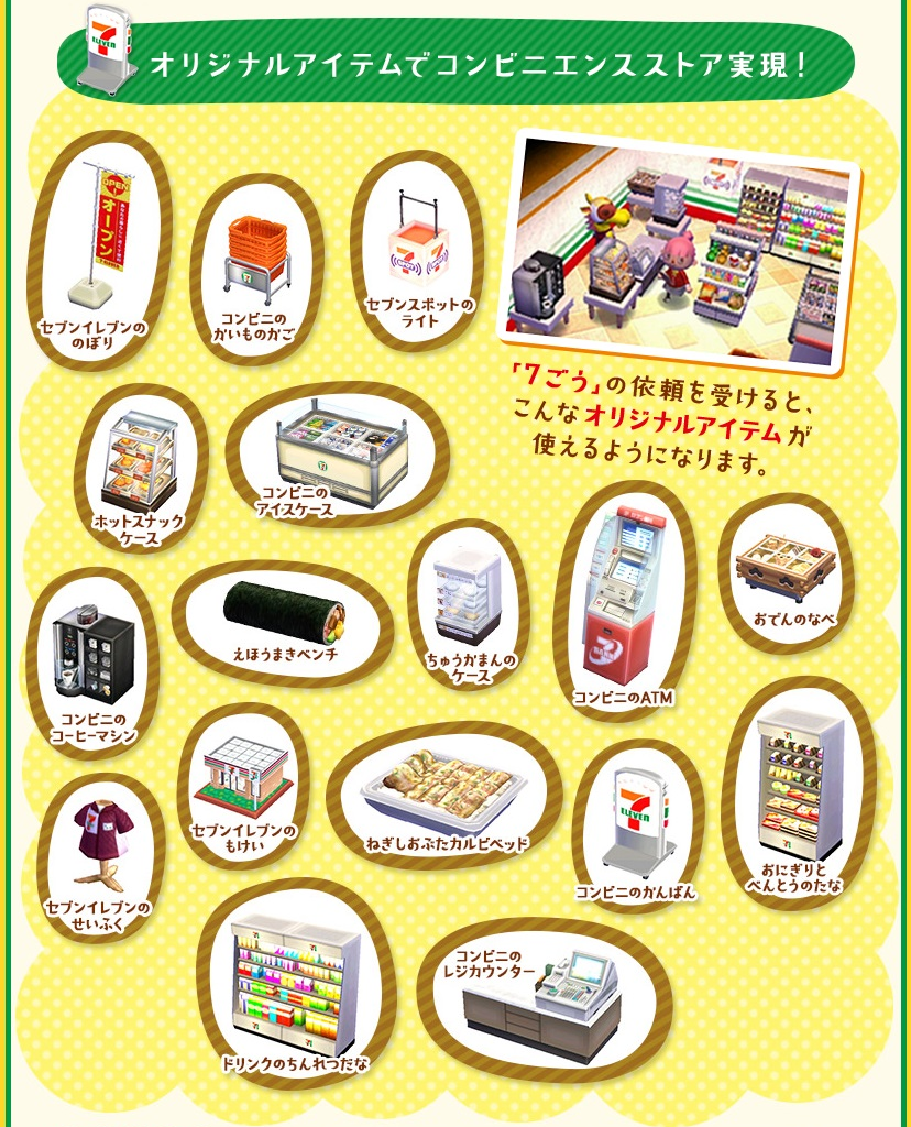 Happy Home Designer Items In New Leaf Happy Home Designer Items In New Leaf