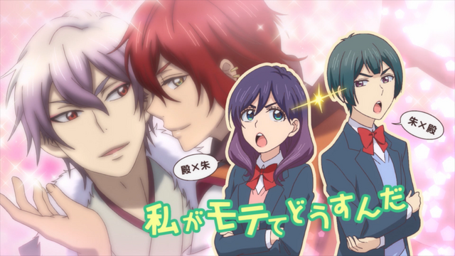 Get Wallpaper Kiss Him Not Me Anime Discussion For Android Free