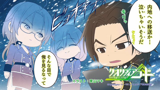 Qualidea Code Discussion