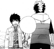 Rin anima a Bon