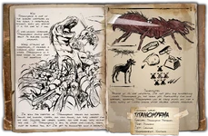 Титаномуравей (4,81 МБ) Титаномуравей