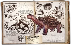 Карбонемис (4,05 МБ) Карбонемис