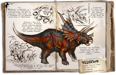 Трицератопс (4,13 МБ) Трицератопс