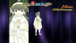 Ion Extension 1