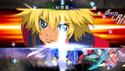 Kyle Cut-in (ToD2)