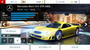 Mercedes Benz Clk Gtr Amg Asphalt Wiki Wikia