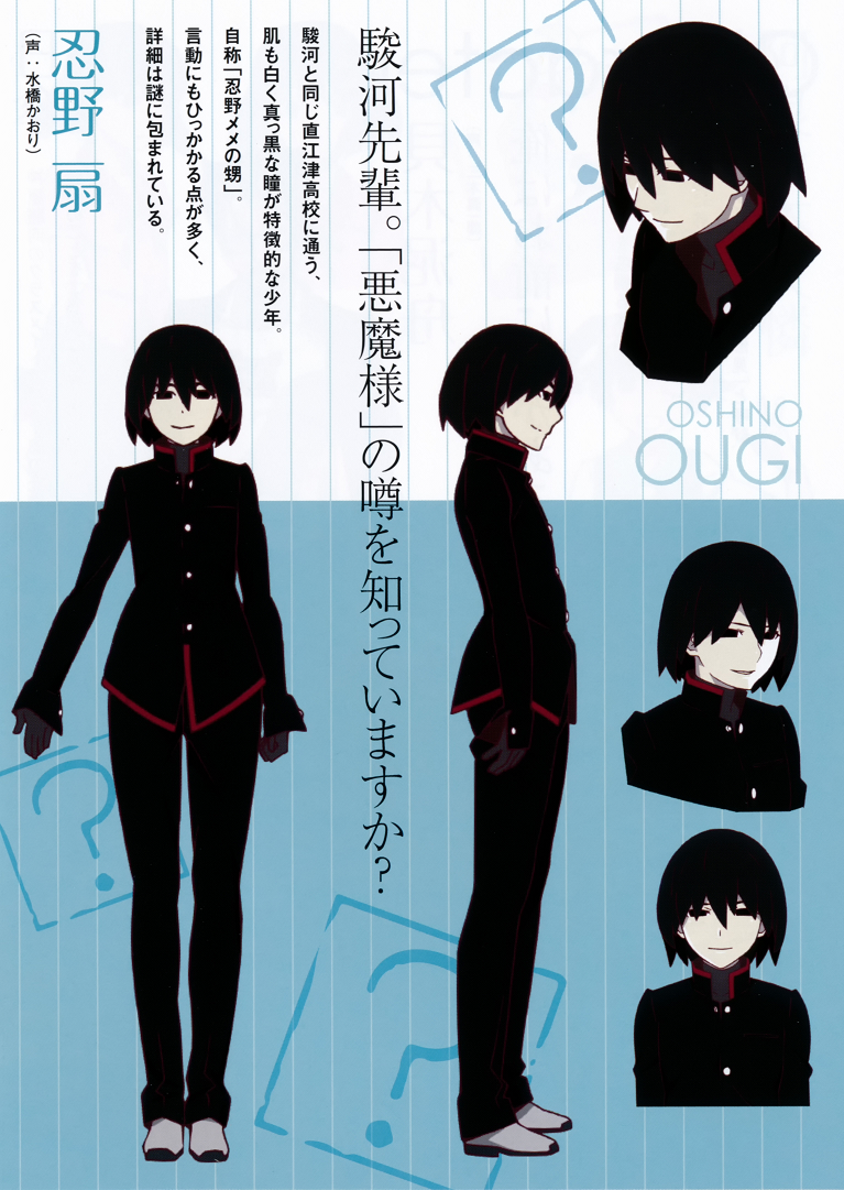 Ougi Oshino | Bakemonogatari Wiki | FANDOM powered by Wikia Ougi Oshino | Bakemonogatari Wiki | FANDOM powered by Wikia