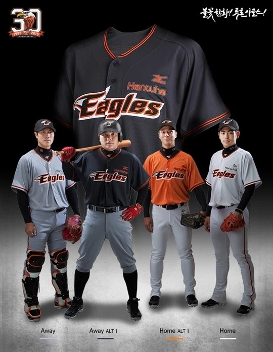Hanwha Eagles Baseball Wiki FANDOM powered by Wikia
