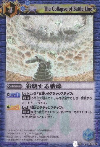 種類:Nexus/插圖:巴ヨシヤス