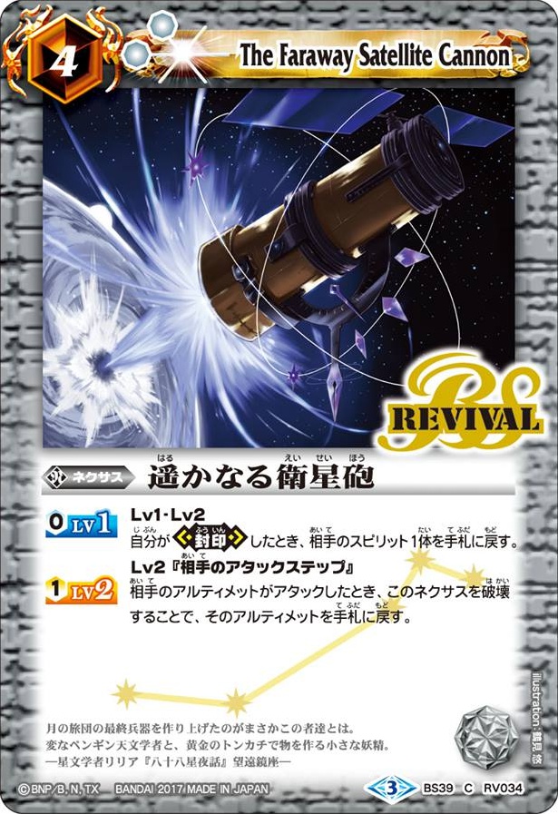 種類:Nexus/顏色:白/插圖:鶴見悠