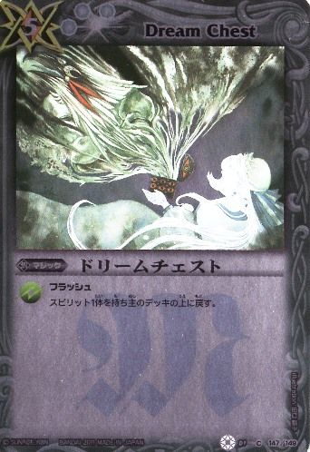種類:Magic