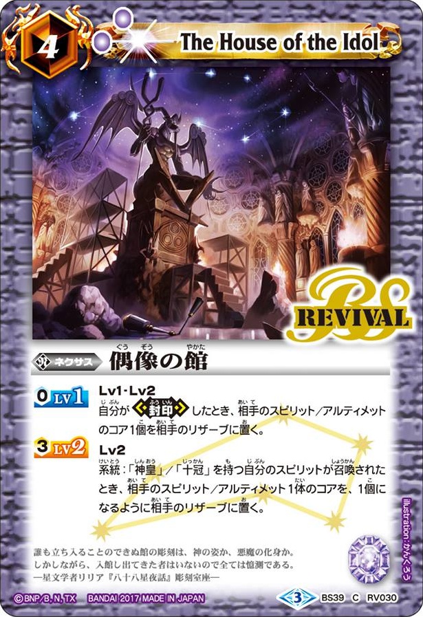 種類:Nexus/顏色:紫/插圖:かんくろう