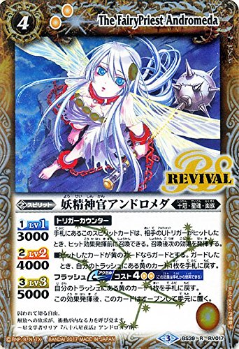 種類:Spirit/顏色:黃/插圖:四季童子