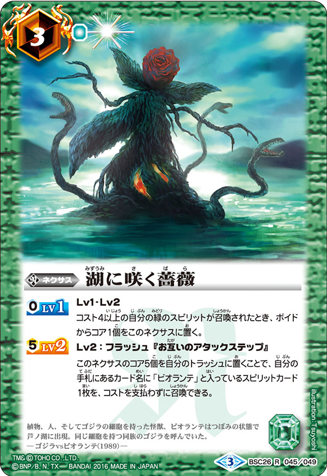 種類:Nexus/顏色:/插圖:Tsuyoshi