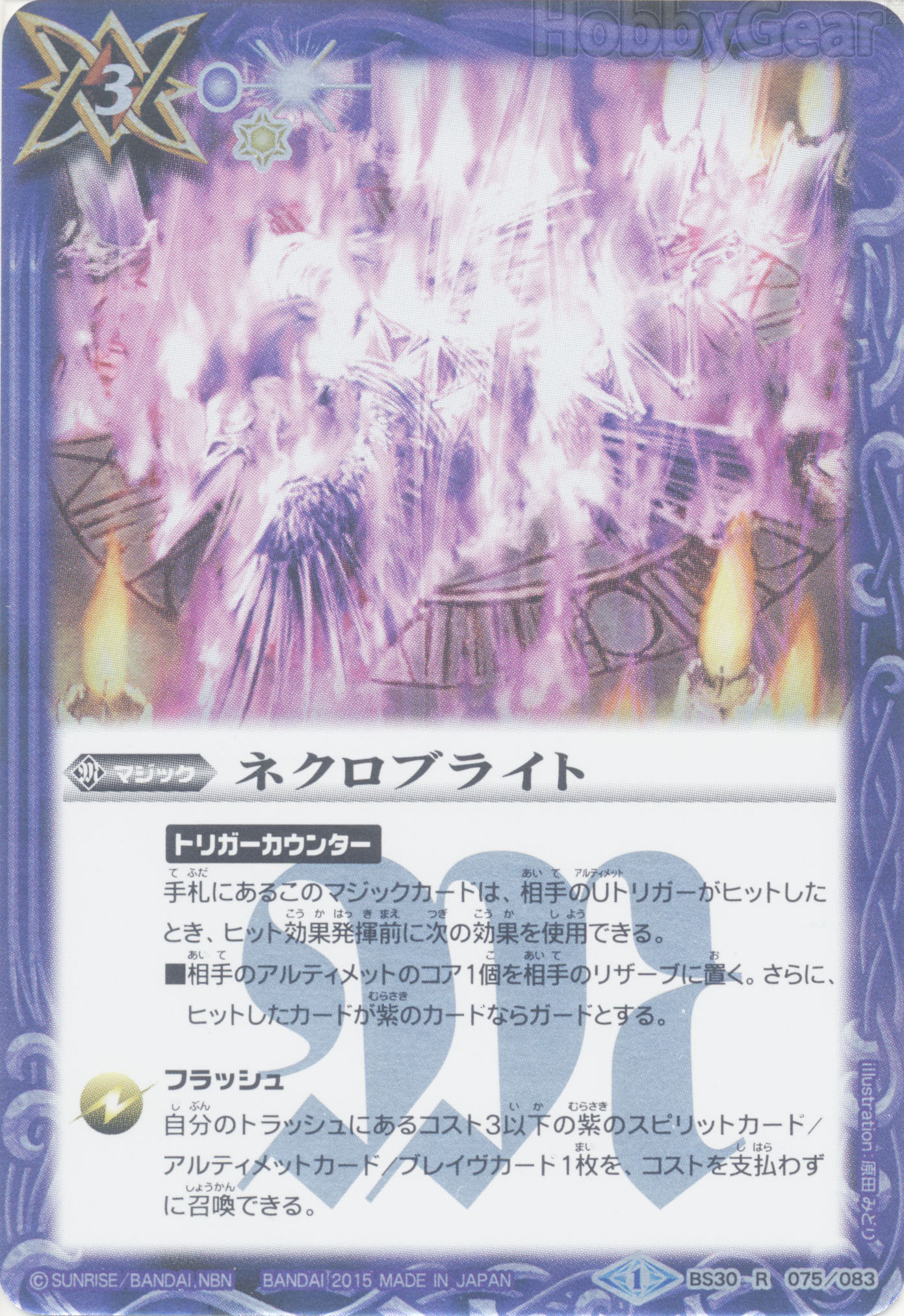 種類:Magic/插圖:原田みどり