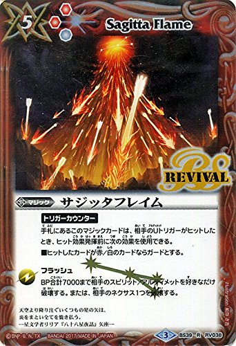 種類:Magic/顏色:紅/插圖:船弥さ吉