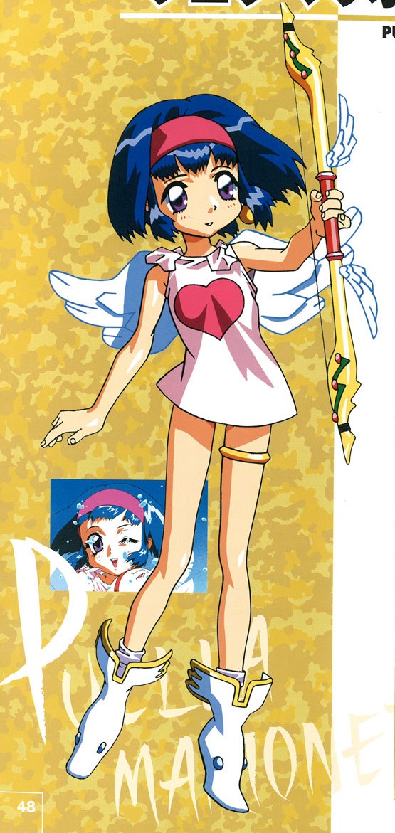 Puella Puella