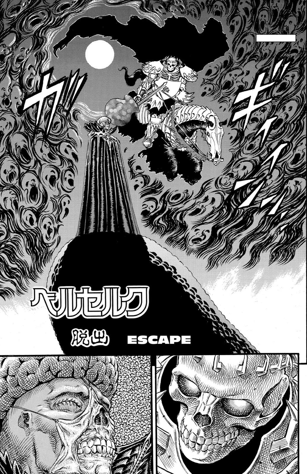 Episode 88 (Manga) | Berserk Wiki | Fandom powered by Wikia