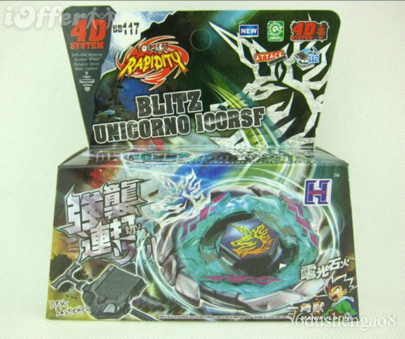 bb117 beyblade