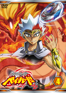 Bbmf ryuga y l drago by ryugalove22-d4lalwv-1-