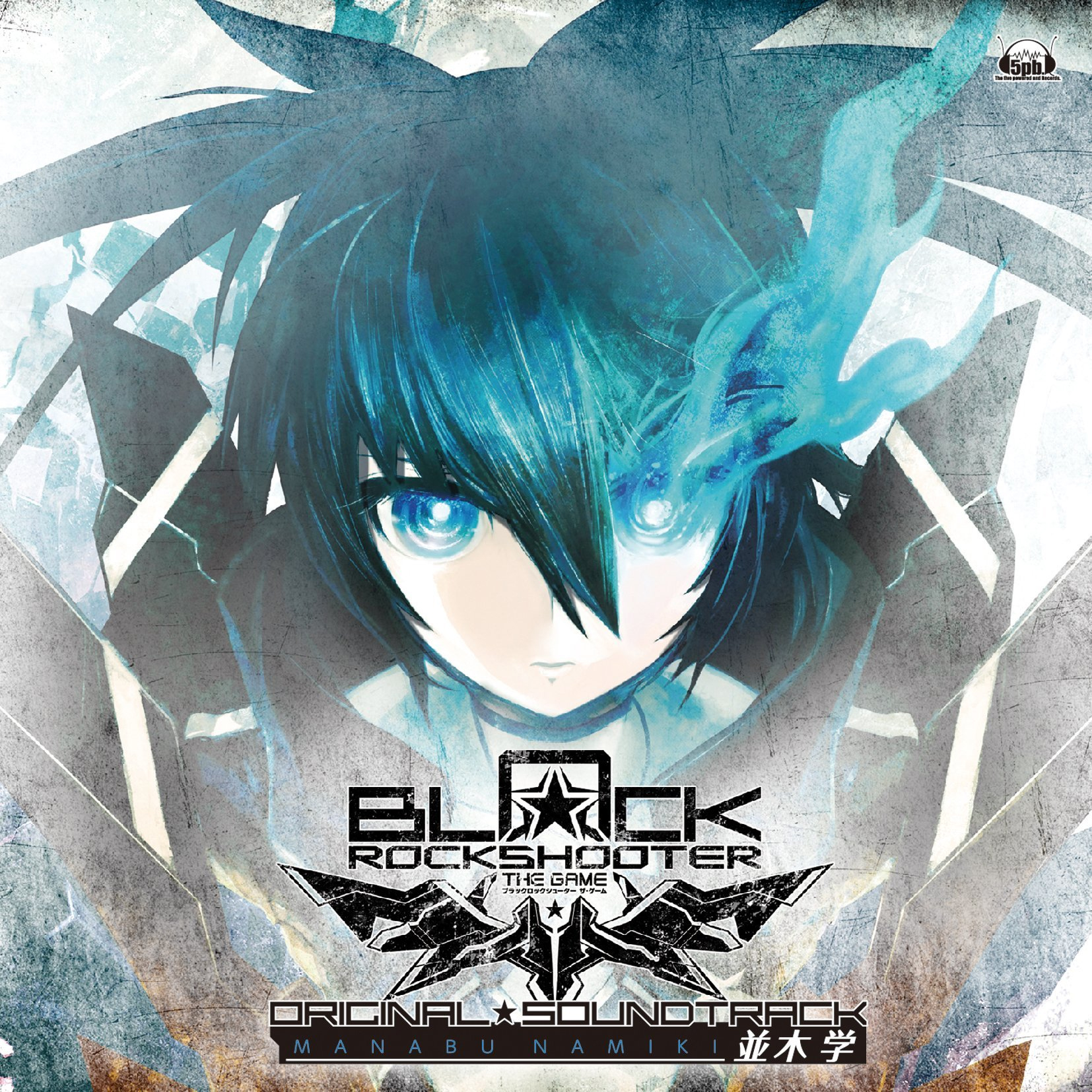 Black Rock Shooter The Game - PSP Latest?cb=20120207101236