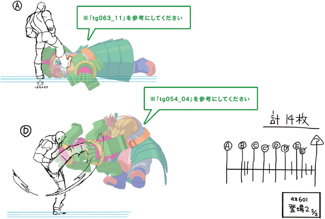 File:Azrael (Concept Artwork, 6).png