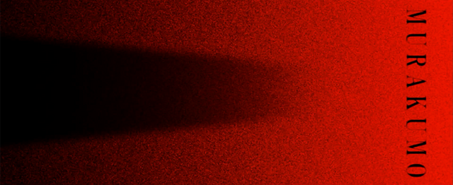 File:Noel's Vision - Murakumo.png