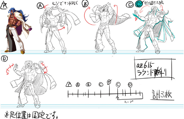 File:Azrael (Concept Artwork, 10).png