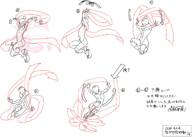 File:Amane Nishiki (Concept Artwork, 42).png