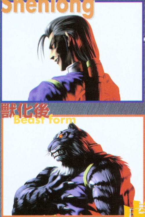 bloody roar extreme 3rd costume bloody roar extreme 3rd costume