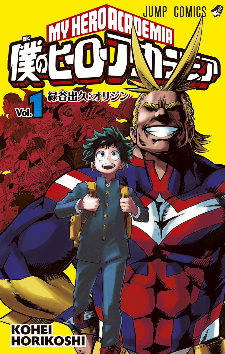 Resultado de imagen para My hero Academia manga