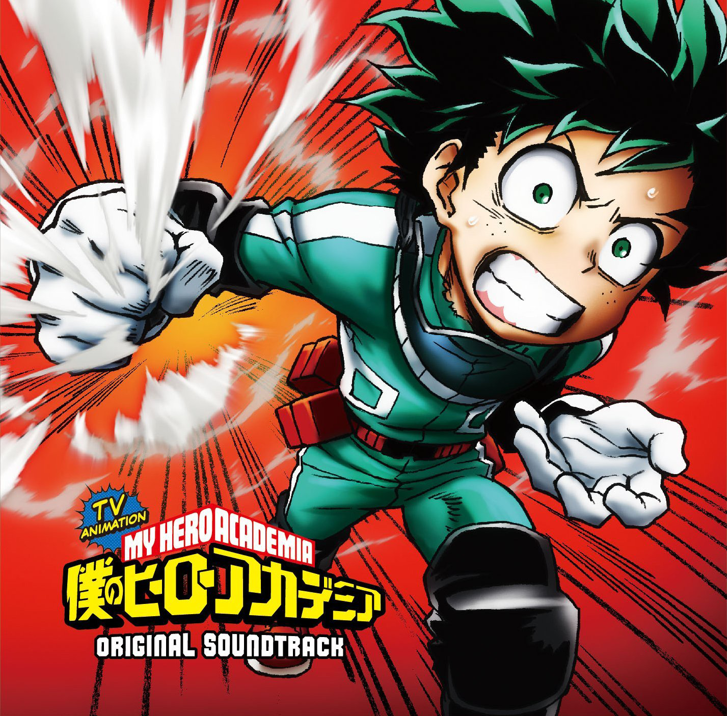 My Hero Academia Original Soundtrack Boku no Hero Academia Wiki