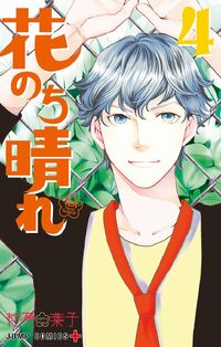 Season2-vol-4