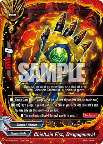 H-BT04-0010EN (Sample)