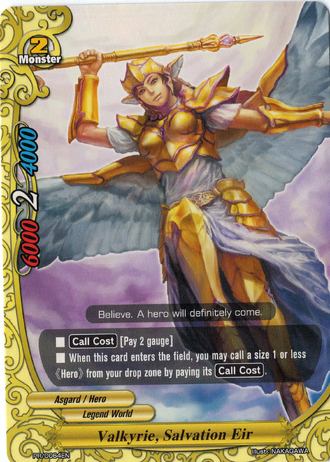 Dragonblade, Dragobrave, Future Card Buddyfight Wiki