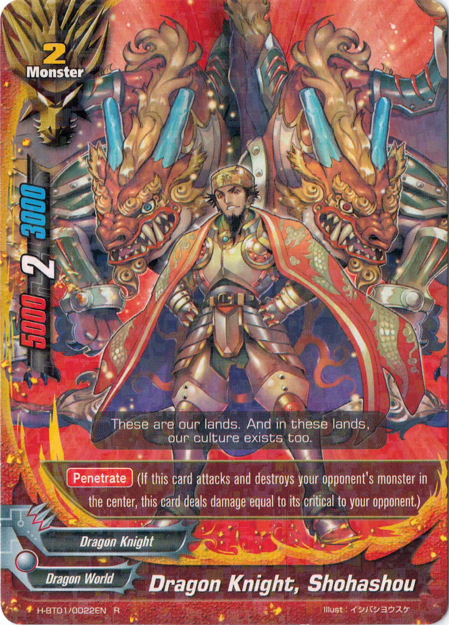 The dragon knight series critical essays 07 image