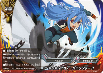 Dragonblade, Dragobrave, Future Card Buddyfight Wiki