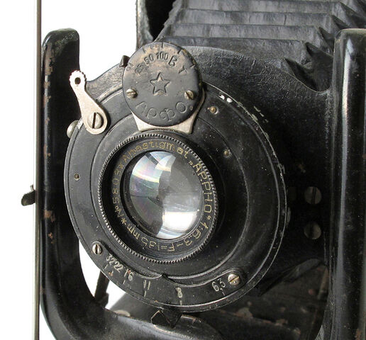 File:Arfo 2.4.jpg