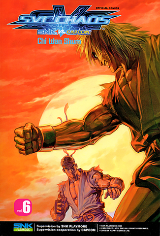 File:SVCComic6.png