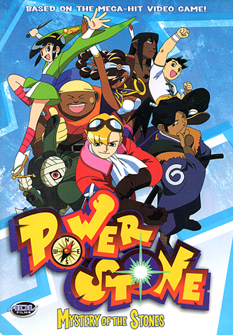 File:PSAnime1.png