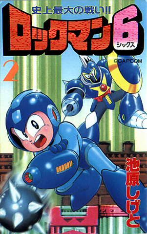 File:MM6Manga2.png